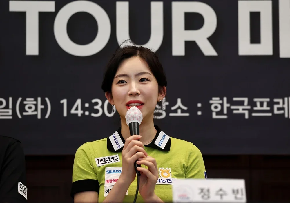 정수빈